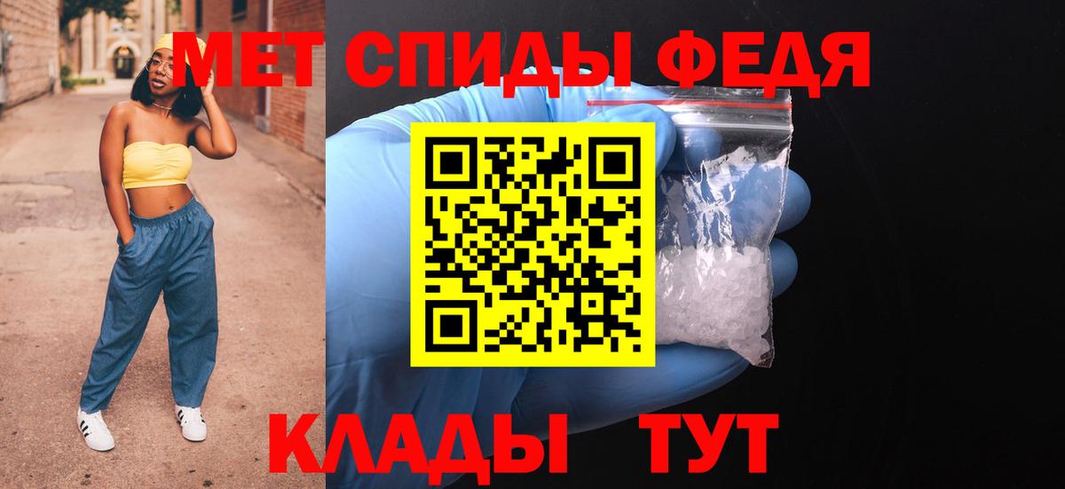 Амфетамин VHQ  Вход с VPN  Amphetamine  Россошь 