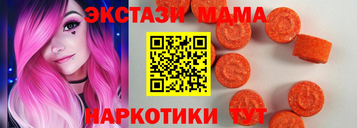 ЭКСТАЗИ 300 mg Россошь