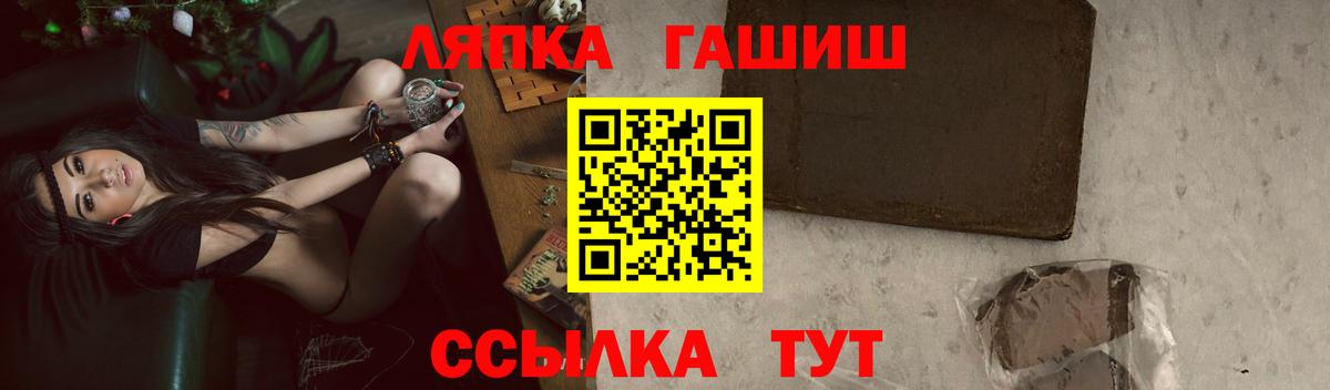 ГАШ гарик  ГАШ ice o lator  Вход с VPN  Россошь 