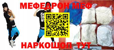 соль ск Партизанск