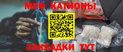 спайс Первоуральск