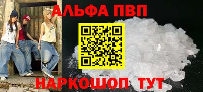 спайс Первоуральск