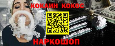 спайс Первоуральск
