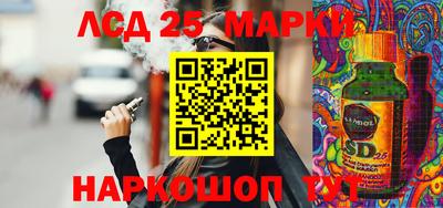 мяу мяу кристалл Пенза