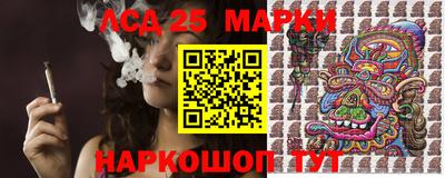 соль ск Партизанск