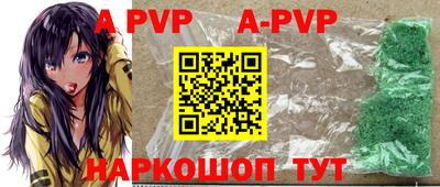 спайс Первоуральск