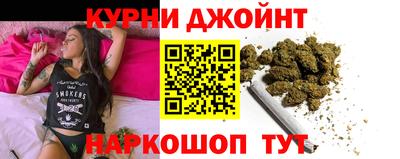 мяу мяу кристалл Пенза