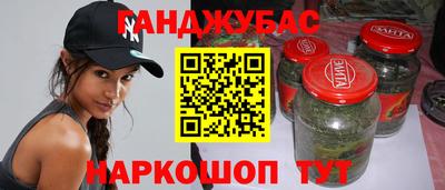мяу мяу кристалл Пенза