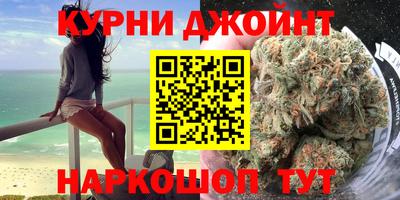 мяу мяу кристалл Пенза