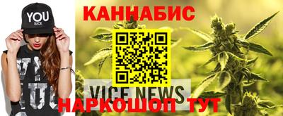 мяу мяу кристалл Пенза