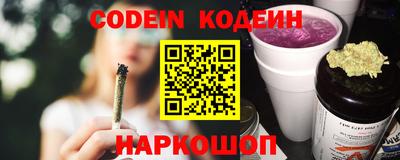 мяу мяу кристалл Пенза