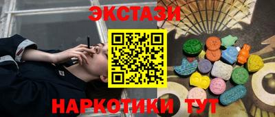 спайс Первоуральск