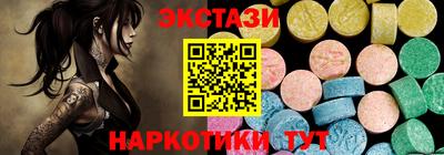 соль ск Партизанск