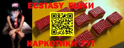 спайс Первоуральск