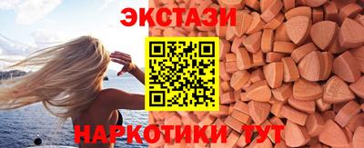 спайс Первоуральск