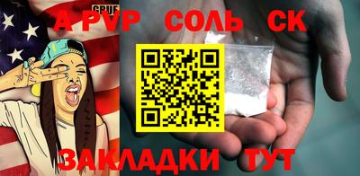 спайс Первоуральск