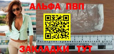 мяу мяу кристалл Пенза
