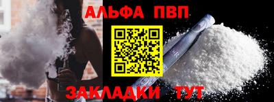 спайс Первоуральск