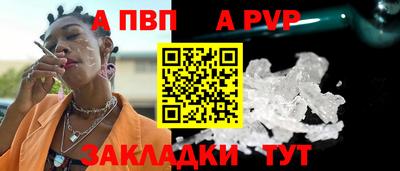 мяу мяу кристалл Пенза