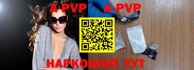 спайс Первоуральск