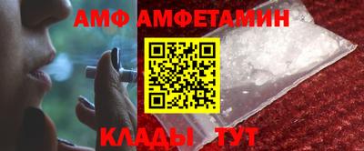 спайс Первоуральск