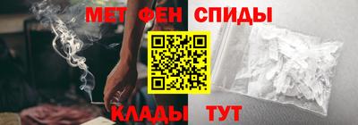 спайс Первоуральск