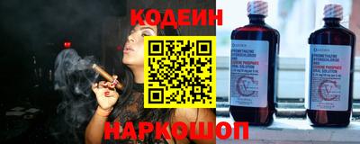 мяу мяу кристалл Пенза