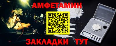 соль ск Партизанск