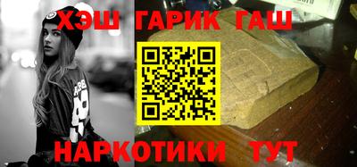 соль ск Партизанск