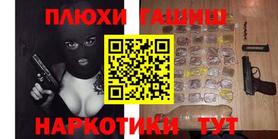 соль ск Партизанск