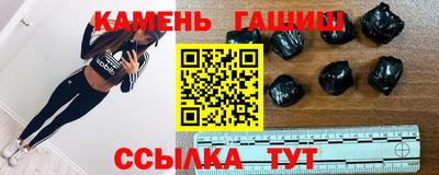 мяу мяу кристалл Пенза