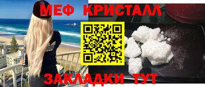 спайс Первоуральск