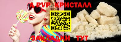 соль ск Партизанск