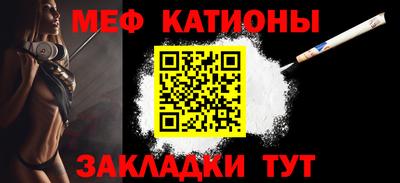 спайс Первоуральск
