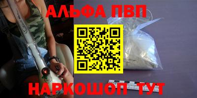 спайс Первоуральск