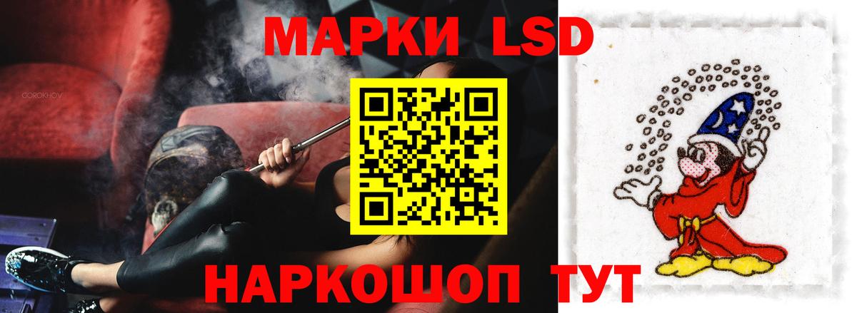 блэк спрут как войти  LSD-25 экстази кислота  Россошь  Вход с VPN  LSD-25 экстази кислота 