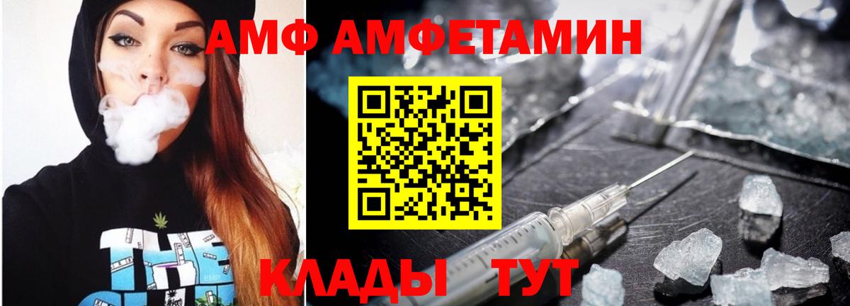 Первитин мет Россошь