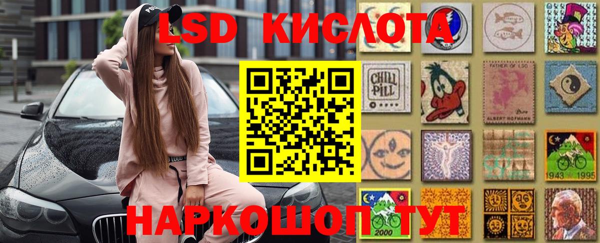 Марки NBOMe 1500мкг  Вход с VPN  Россошь  Марки NBOMe  Марки NBOMe 1500мкг 